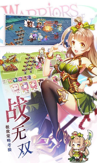 爆衣大作战内购修改版 游戏截图